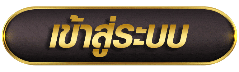GRAND789 เข้าสู่ระบบ